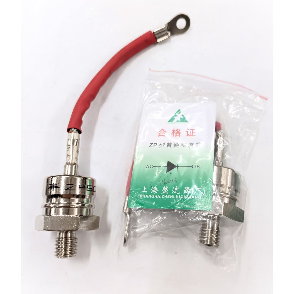 Diode Điốt  nạp 50A