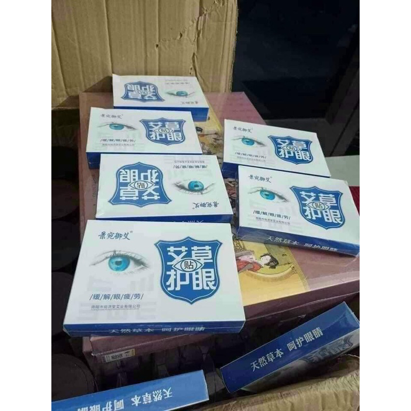 HỘP 20 MIẾNG MẶT NẠ MẮT THẢO MỘC