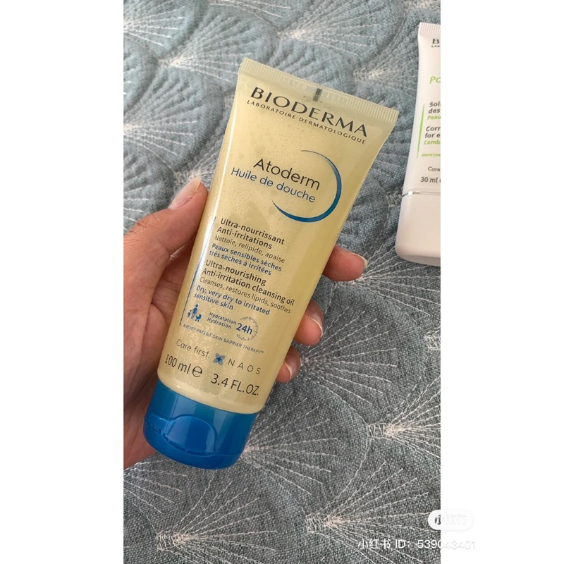 Gel Tắm Bioderma Dịu Nhẹ Cho Da Thường & Khô Nhạy Cảm Atoderm Gel Douche 100ml