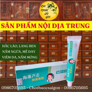 Kem bôi mụn trứng - trắng da, mờ thâm, sạch mụn, se khít chân lông