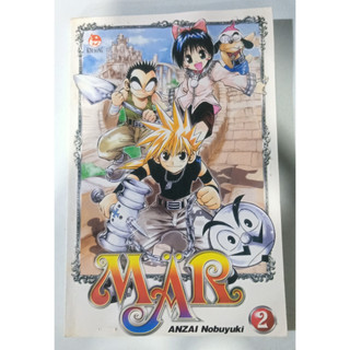 Truyện tranh - mar hearven - trọn bộ 19 tập 2 phần - nxb kim đồng