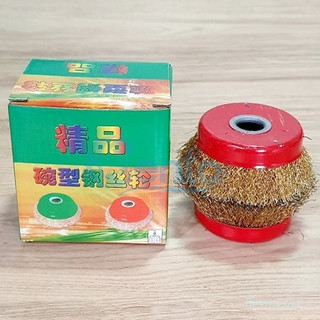 Chén cước bánh cước thau chà sắt đánh rỉ 1 tấc