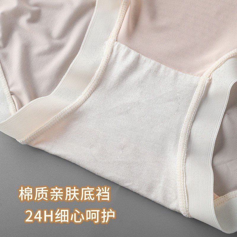Set 3 Quần Lót Nữ Cao Cấp Air Su Tàng Hình Lụa Băng Không Viền Siêu Nhẹ, Thoáng Mát
