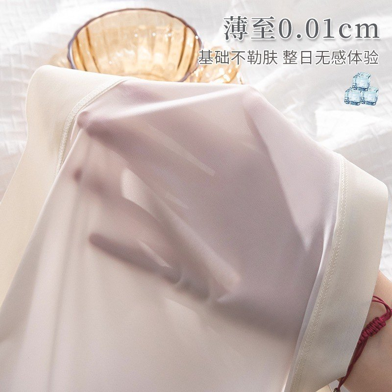 Set 3 Quần Lót Nữ Cao Cấp Air Su Tàng Hình Lụa Băng Không Viền Siêu Nhẹ, Thoáng Mát