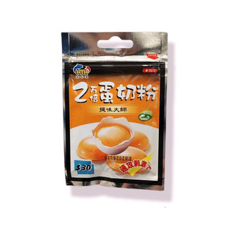 Mồi ntn trứng