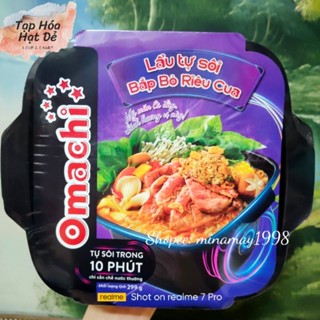 (Có sẵn) Lẩu tự sôi Omachi Bắp bò riêu cua / Lẩu xốt bò hầm / Lẩu chua cay hải sản hộp 276g
