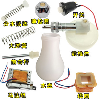 Linh kiện máy bắn tẩy vết bẩn trên vải