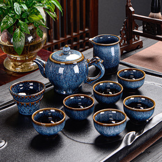 Bộ ấm chén kiến trản thiên mục men hoả biến sứ siêu cấp trà đạo thưởng trà Huydecor