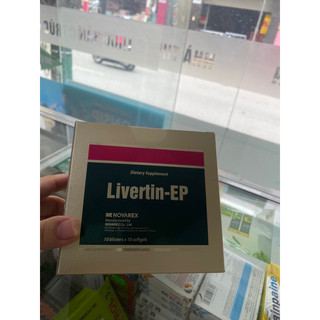 Livertin-EP mẫu mới h100v