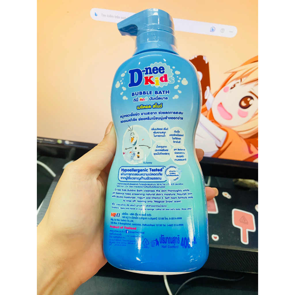 Sữa Tắm Gội Trẻ Em DNEE KID ELSA 400ml
