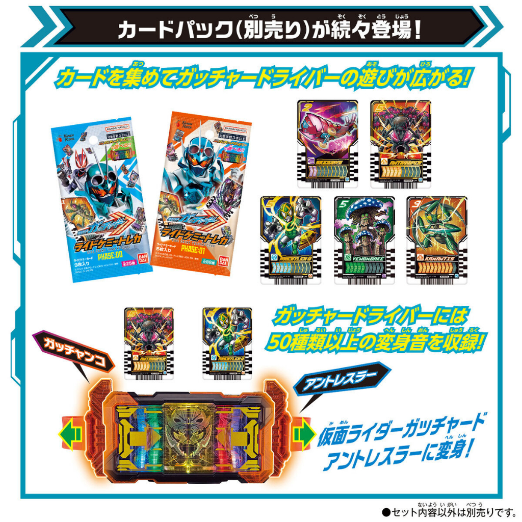 Đồ Chơi DX GotChard Driver - Kamen Rider GotChard /Siêu Nhân Thẻ Bài GotChard