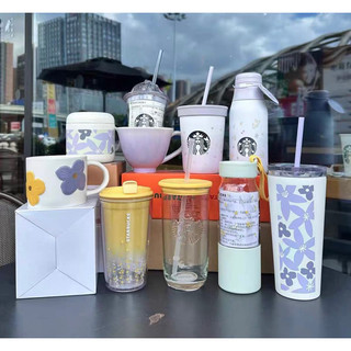 Ly starbucks lilac flower 2023.