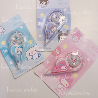 Bút Xoá Băng / Xoá Phủ Hình Kuromi Cinamoroll Melody Dễ Thương 36M