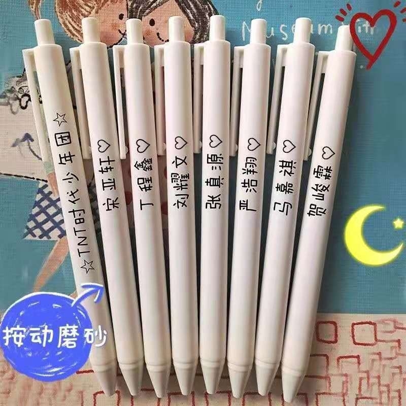 Set bút bi thành viên TNT Thời Đại Thiếu Niên Đoàn