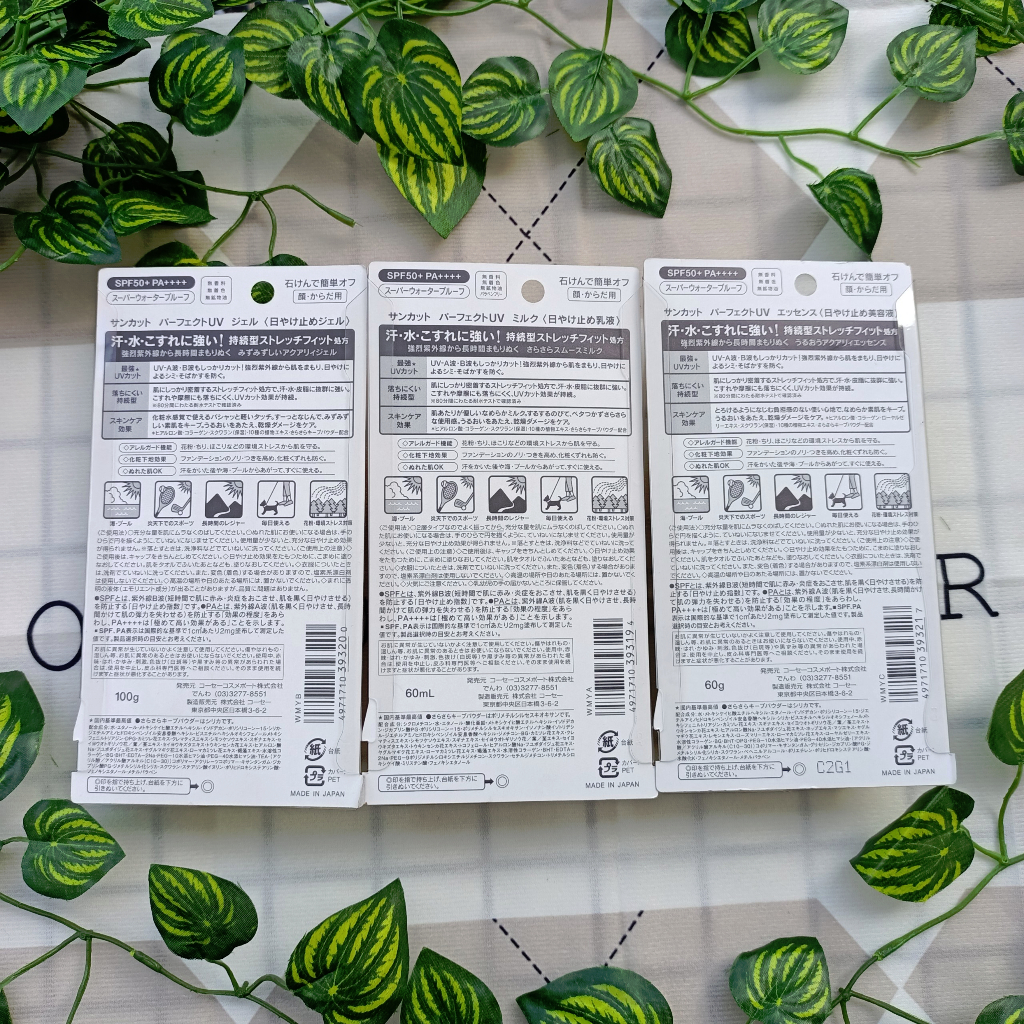 Kem Chống Nắng Kose Suncut Water Proof Escence milk gel Nhật Bản