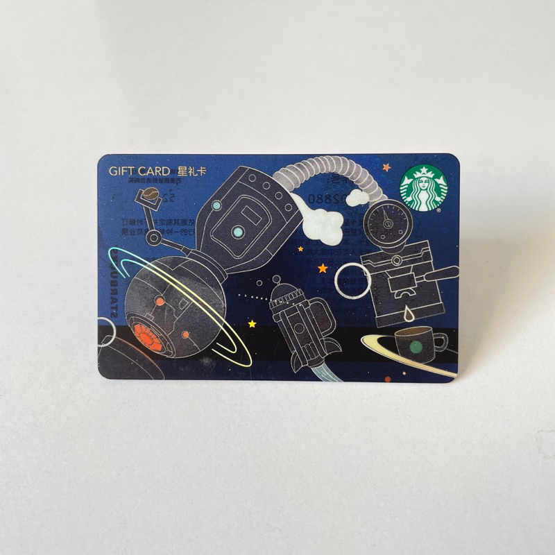 0635 THẺ STARBUCKS NHỰA CN FUTURE, thẻ có trầy (thẻ đã sử dụng, dùng để sưu tầm)