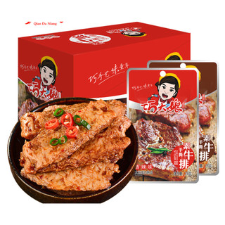 ĂN CHAY - Lẩu tự sôi và cơm tự sôi Chay