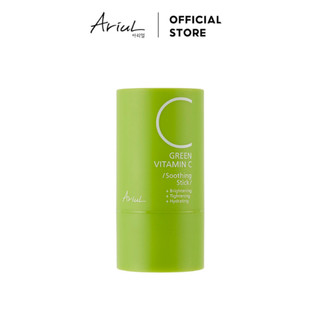 Thỏi sáp dưỡng ẩm & sáng da ariul green vitamin c soothing stick 24g
