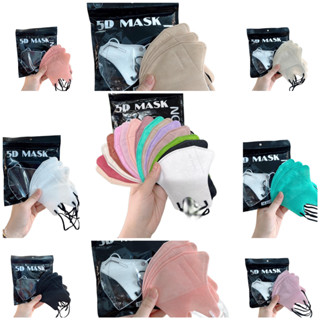 Khẩu Trang 5D Mask  An Phong,Kháng Khuẩn, Chống Nắng,Chống Bụi,Chống Tia UV,Hàng Hottrend CAREION.