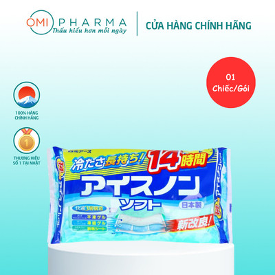 Gối Lạnh 3 Lớp Hakugen Earth Nhật Bản (1 Chiếc/Gói)