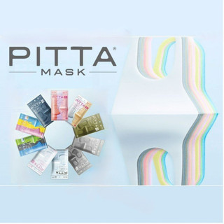 [NHIỀU MẪU] Khẩu trang Pitta Regular set 3 cái Nhật Bản - Hàng nội địa Nhật