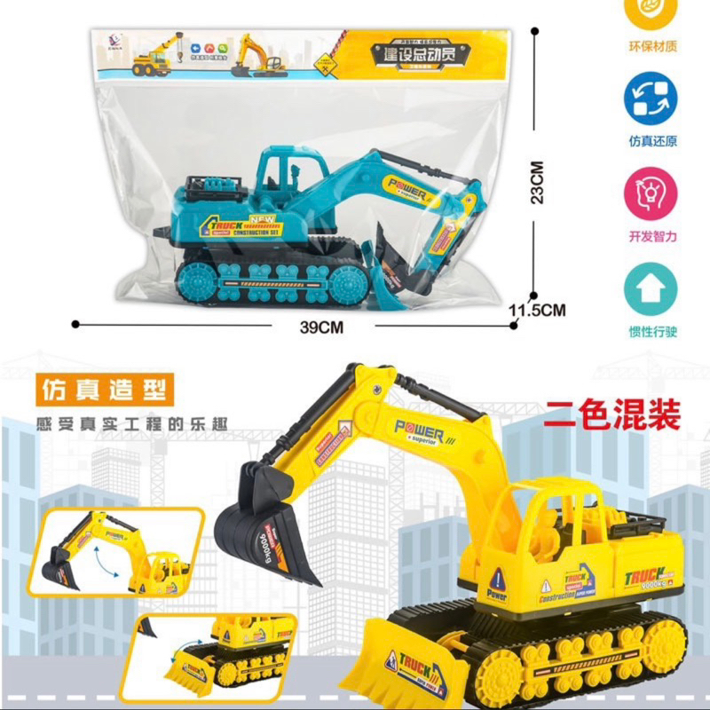 Đồ Chơi Xe Máy Cẩu Size Lớn 35cm Chạy Đà Di Chuyển Linh Hoạt