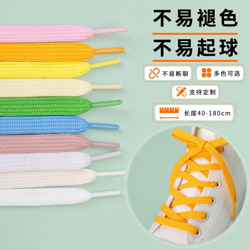 Giày bóng đá thể thao 1 cặp dây buộc giày mai lê sport