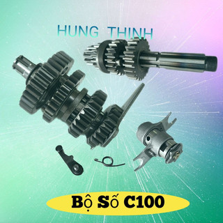 Bộ số xe DREAM loại 1