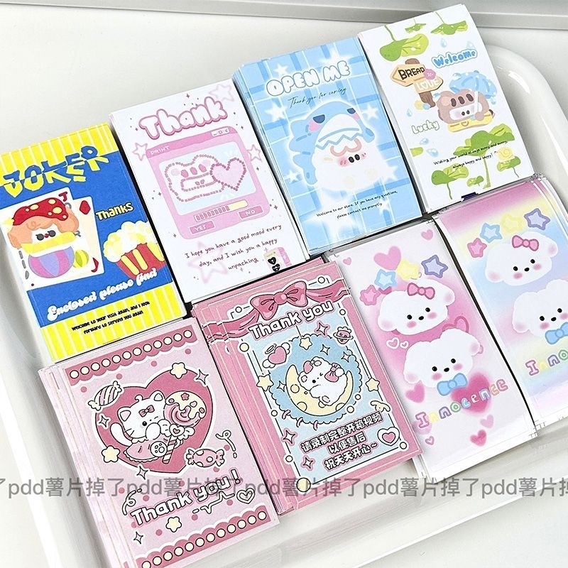 Luckybox nhân phẩm