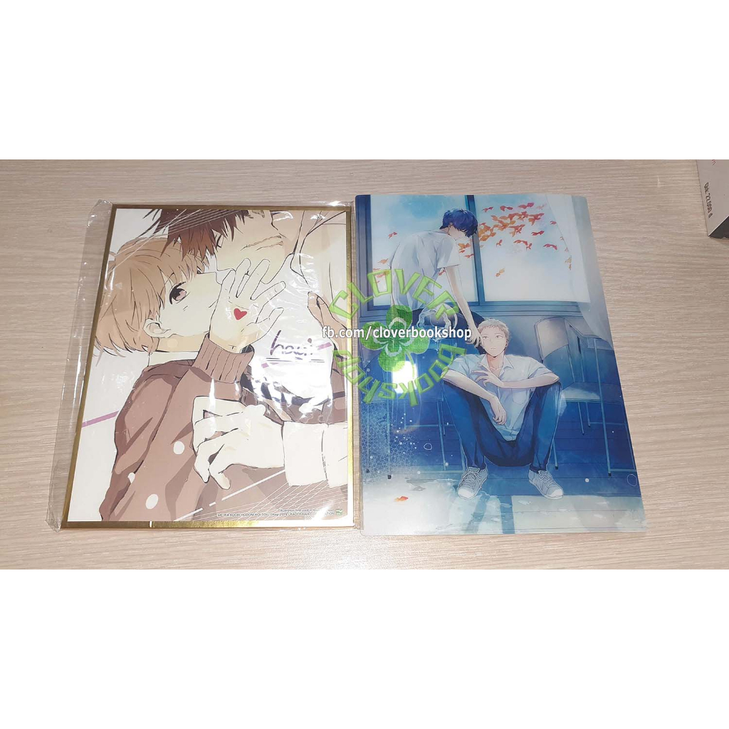 Shikishi / Clearfile Chẳng Thể Là Yêu & Ánh Mắt Thay Lời Yêu Thương