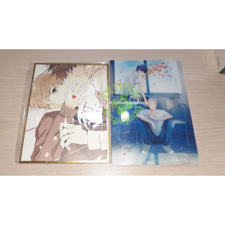Shikishi / clearfile chẳng thể là yêu & ánh mắt thay lời yêu thương