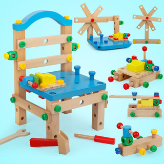Đồ chơi lắp ráp ghế gỗ Montessori