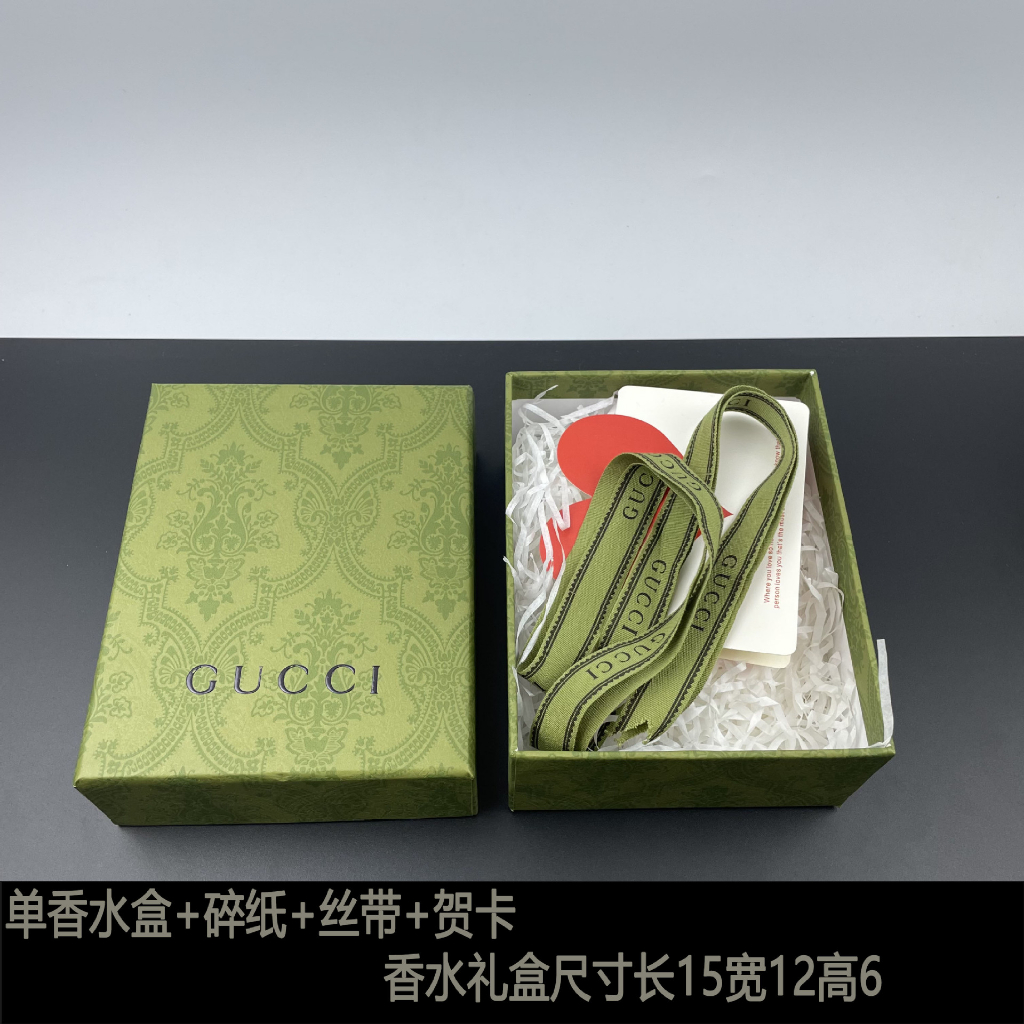 Set túi hộp đựng nước hoa Gucci 15*12*6