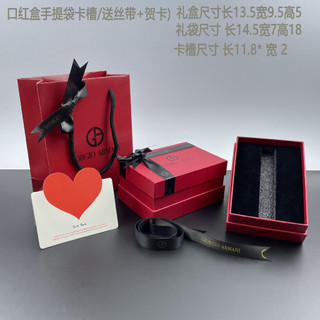 Set túi hộp đựng son Giorgio Armani 11,55