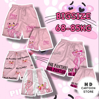  Bigsize 68-85KG Quần Đùi Báo Hồng Pink Panther - Quần Short Cartoon Thun Hoạt Hình Unisex - Quần Đùi Nam Nữ 