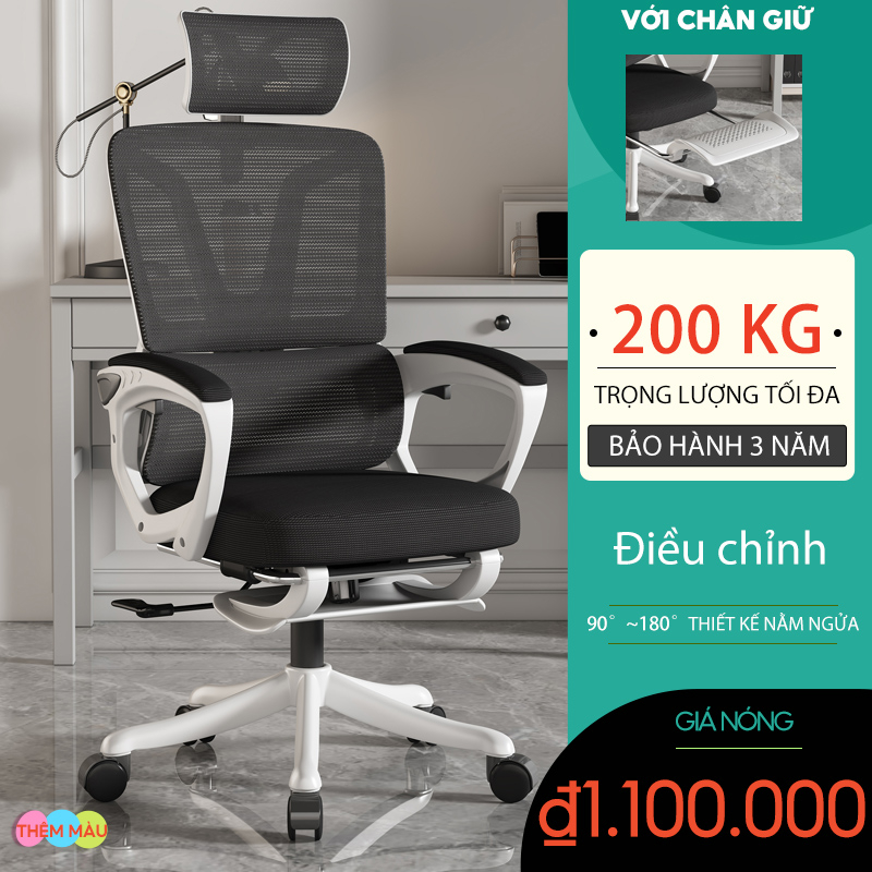 Ghế công thái học Lưới thoáng khí Máy tính văn phòng Ghế ngả có chỗ để chân 3D Lumb