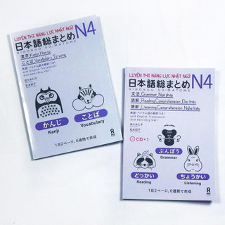 Sách - Nihongo Soumatome N4