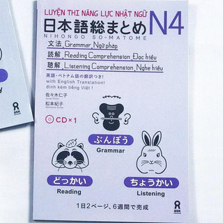 Sách - Nihongo Soumatome N4