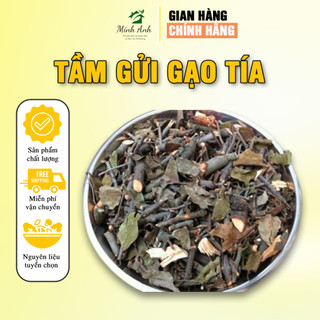 Tầm gửi gạo minh anh - 1kg - cây tầm gửi gạo hỗ trợ các bệnh về gan, giải rượu nhanh và cải thiện sỏi thận