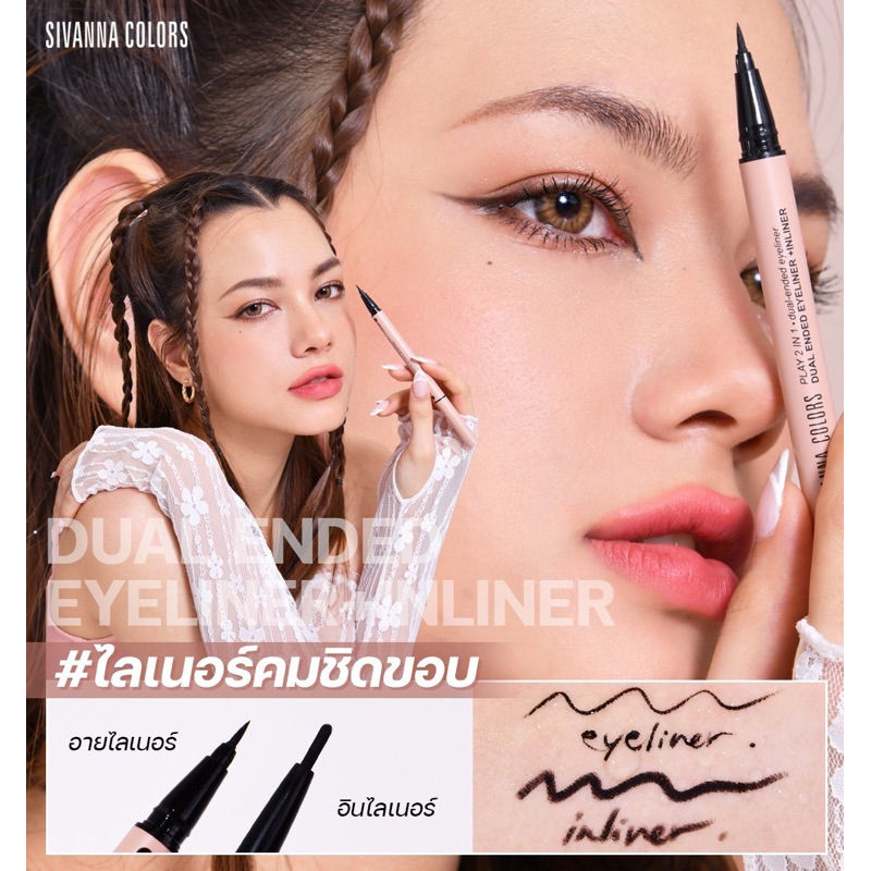 Các Loại Kẻ Mắt Nước Của Sivanna Colors Bền Màu Không Thấm Nước Có Màu Đen Và Nâu