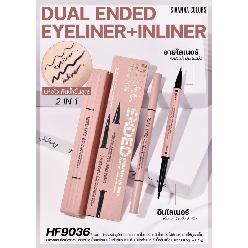 [NEW] Bút Kẻ Mắt Sivanna Nước Và Gel 2in1 Cute Eyeliner And InlinerGel HF9036