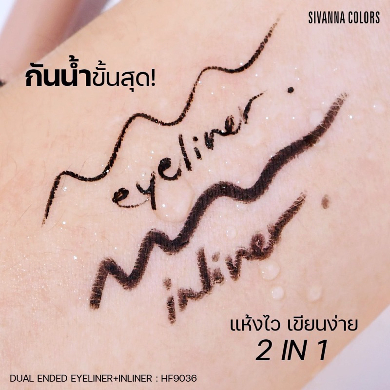 Bút Kẻ Mắt Sivanna Nước Và Gel 2in1 Cute Eyeliner And InlinerGel HF9036