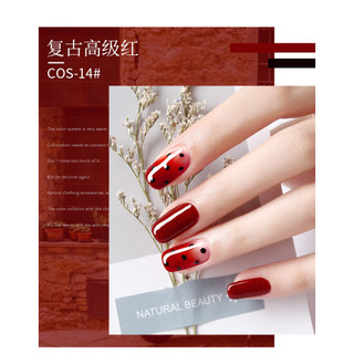 Sơn Gel AS mã COS | Chai đỏ 15ml