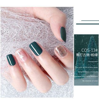 Sơn Gel AS mã COS | Chai đỏ 15ml