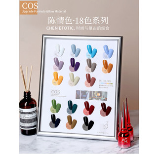 Sơn Gel AS mã COS | Chai đỏ 15ml