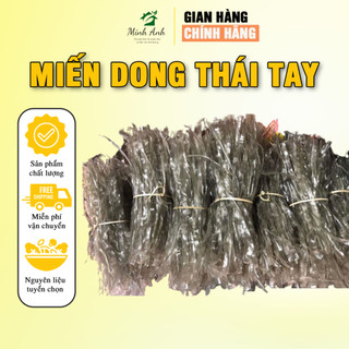 Miến Dong Thái Tay - 1kg - Miến Thái Tay Được Làm Từ 100% Tinh Bột Dong Riềng, Sợi Miến Dai Ngon Không Bị Trương Nở