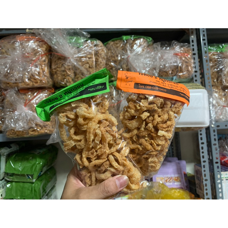 Da heo chiên phồng giòn BBQ Thái Lan 25k/ 1 gói