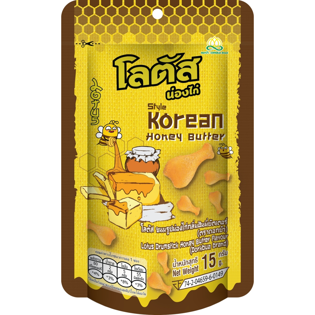 Bánh que đùi gà vị bơ mật ong 15g