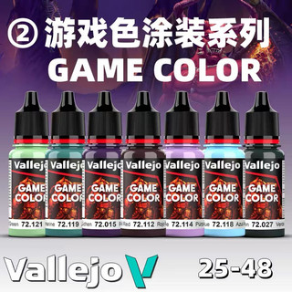 SƠN GỐC NƯỚC DÀNH CHO MÔ HÌNH VALLEJO GAME COLOR VOL 1 (72001-72050)