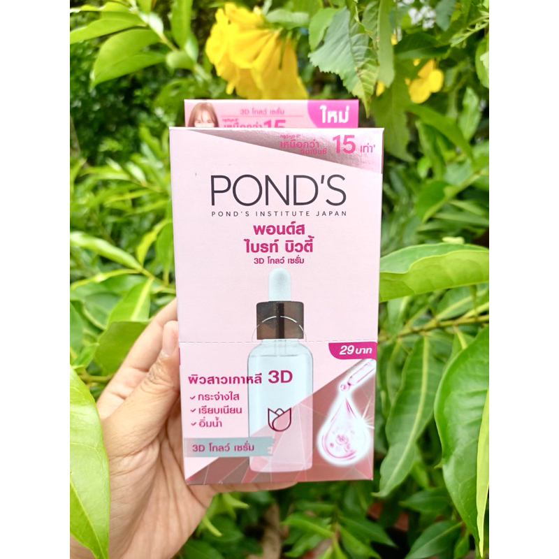 Tinh chất dưỡng sáng da, chống lão hoá pond